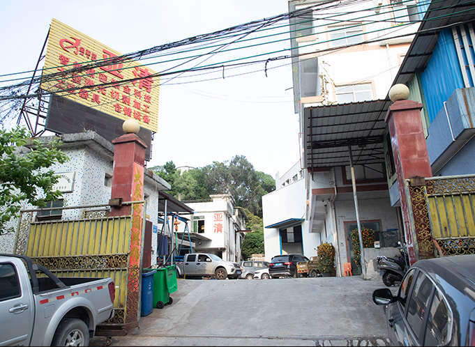 广东亚清工业设备有限公司