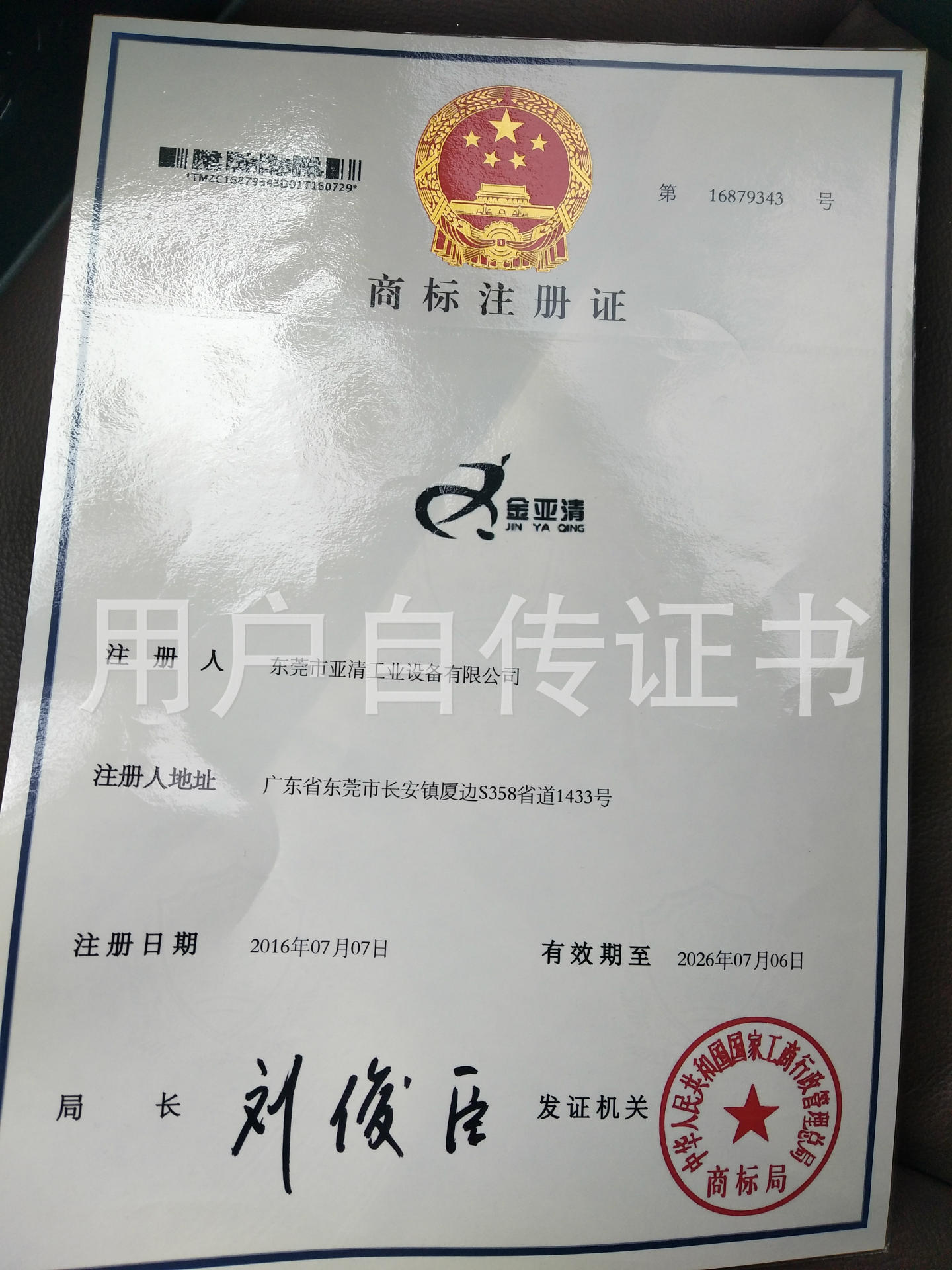 1656746775106202.jpg